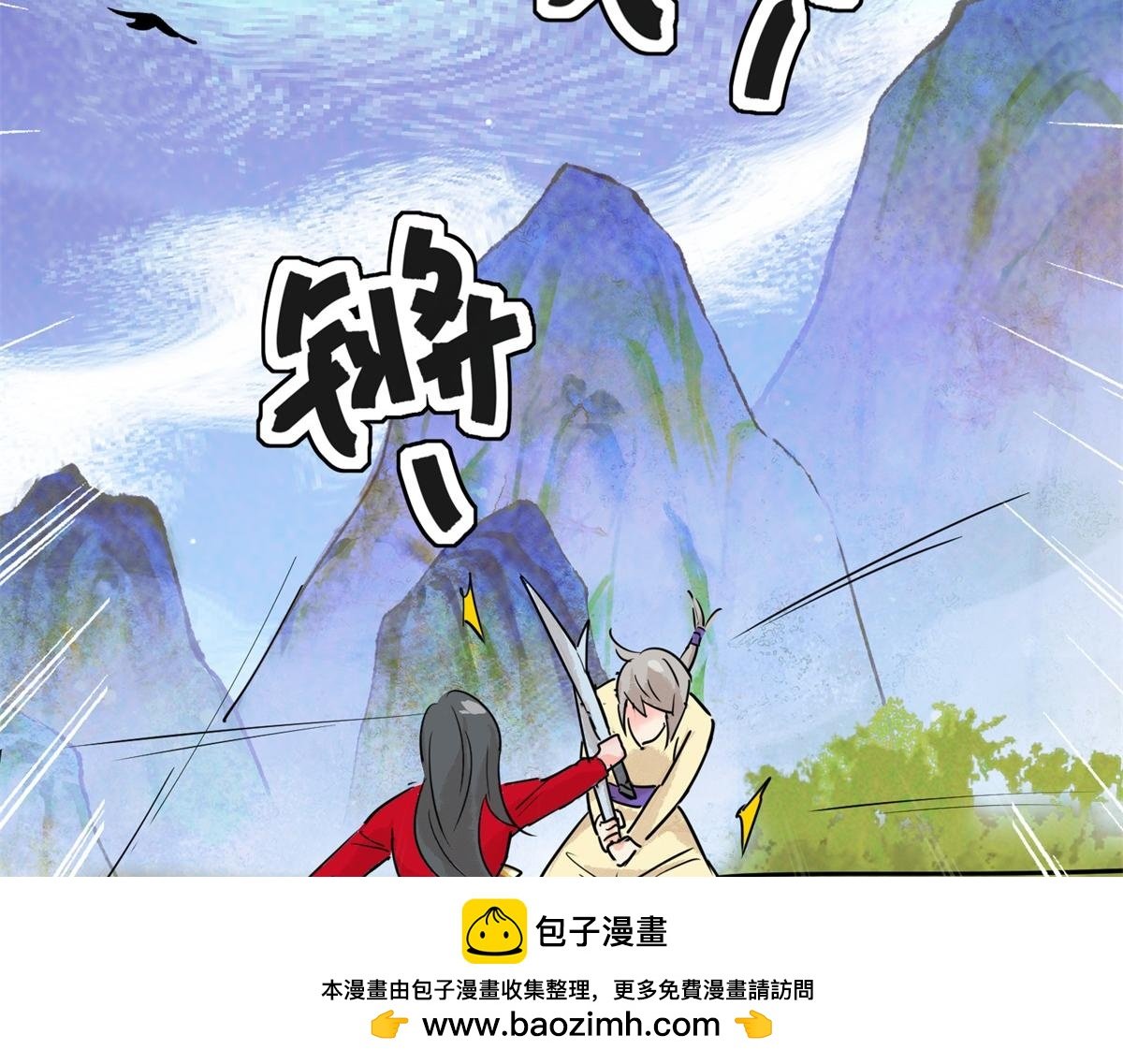 第200话 土匪母女（十）