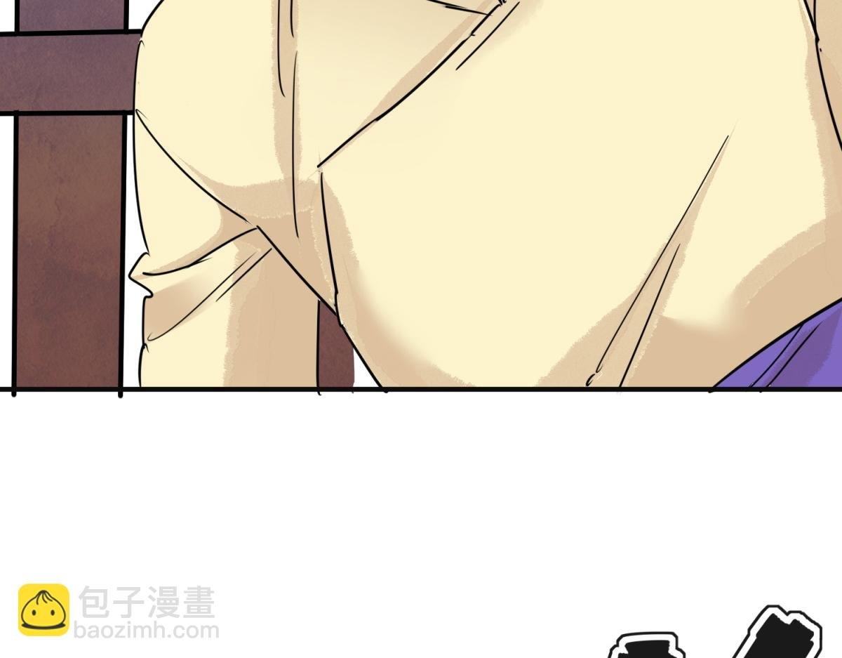 第201话 土匪母女（十一）