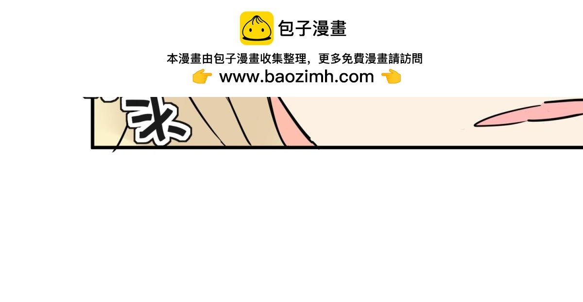 第201话 土匪母女（十一）