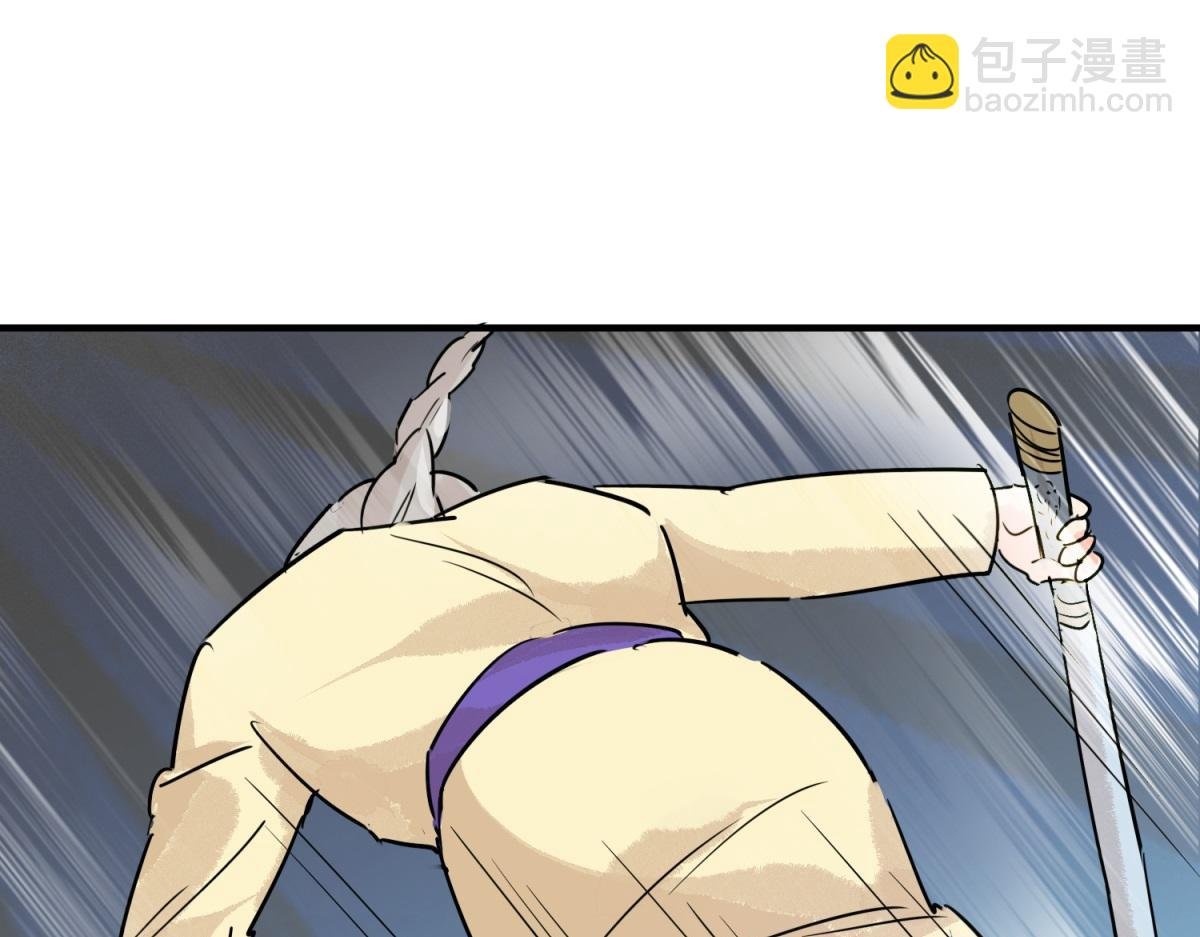 第201话 土匪母女（十一）