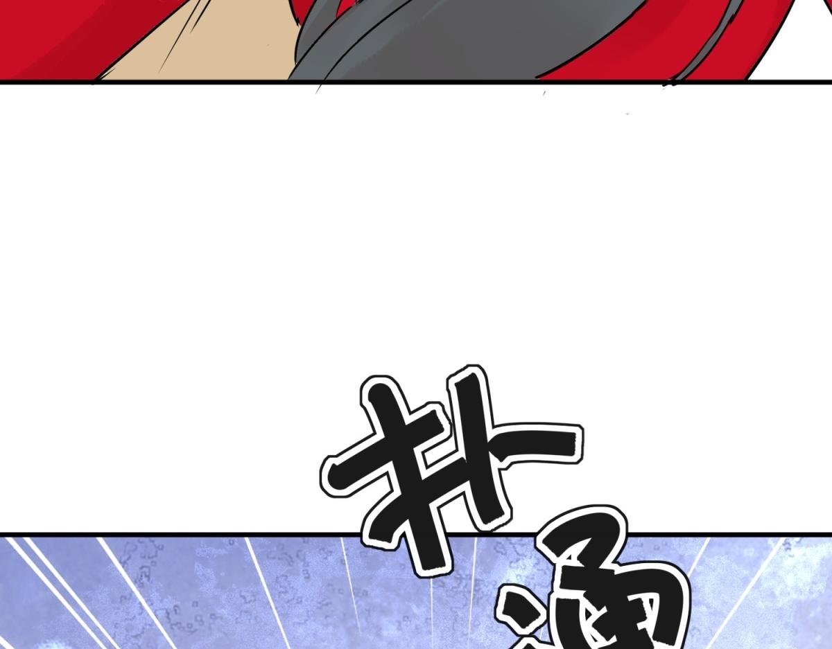 第201话 土匪母女（十一）