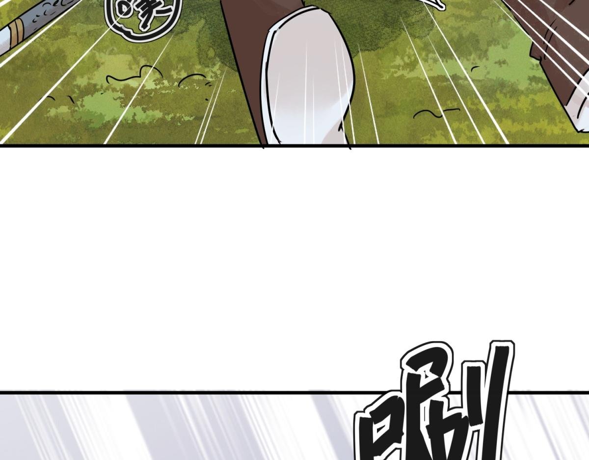 第201话 土匪母女（十一）