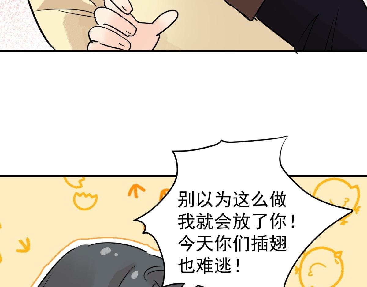 第201话 土匪母女（十一）