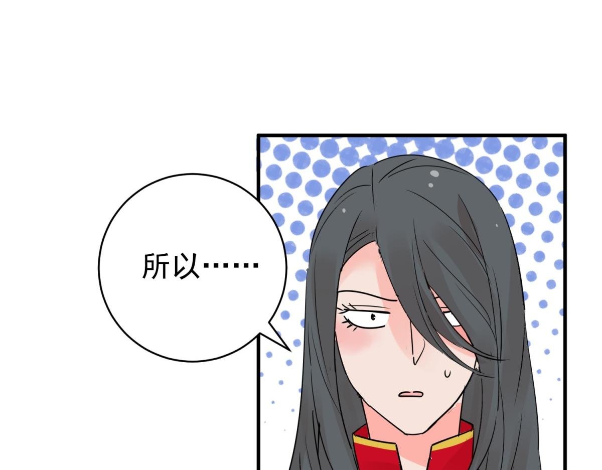 第202话 土匪母女（十二）