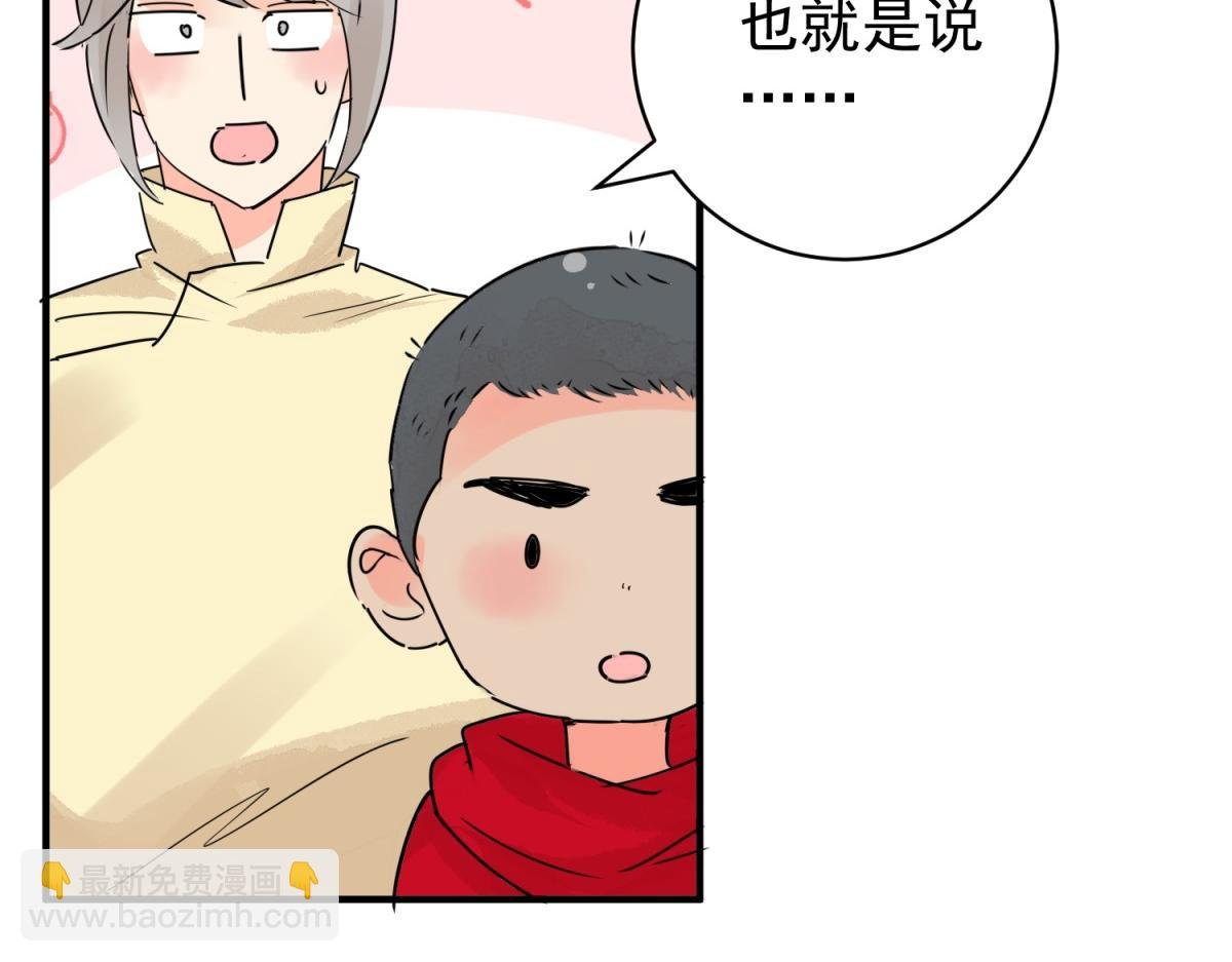 第202话 土匪母女（十二）