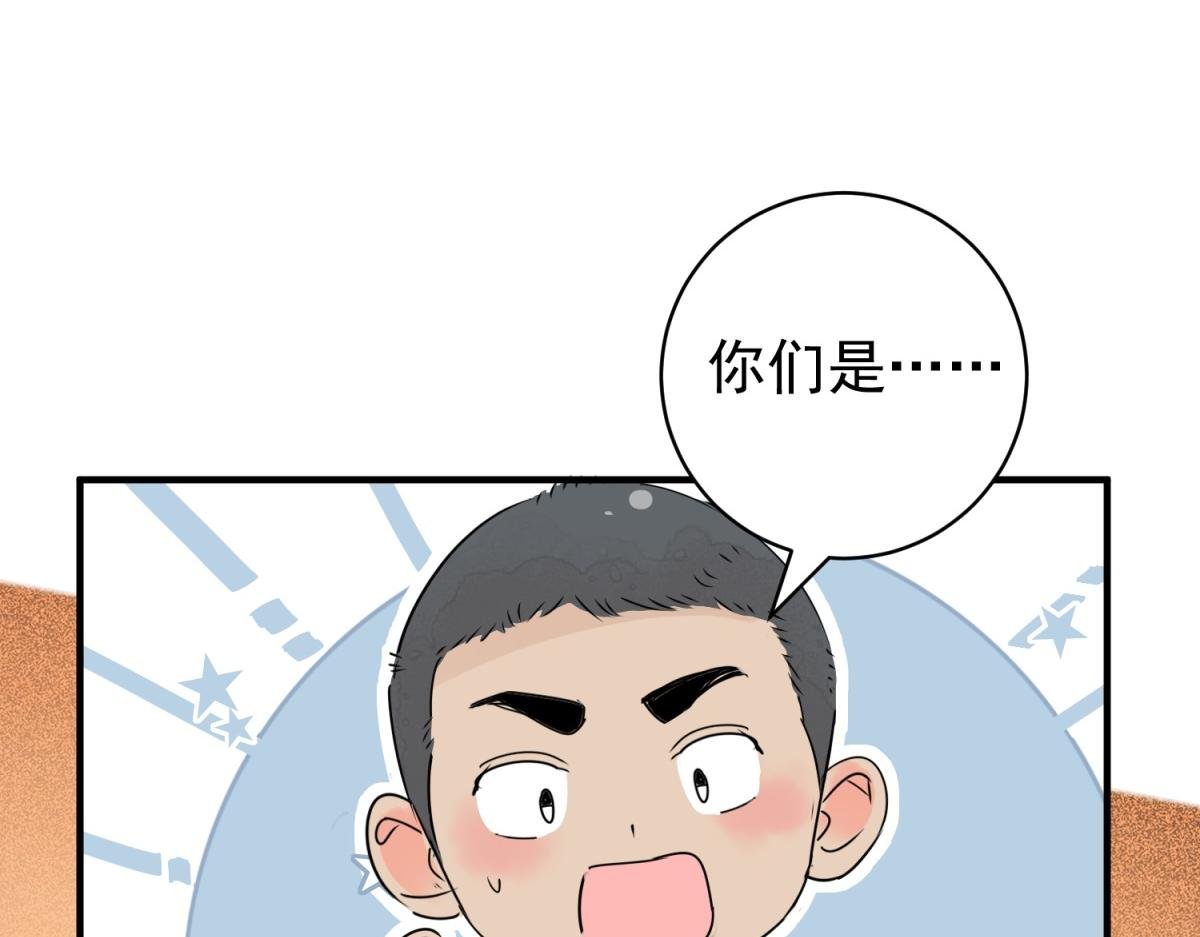 第202话 土匪母女（十二）