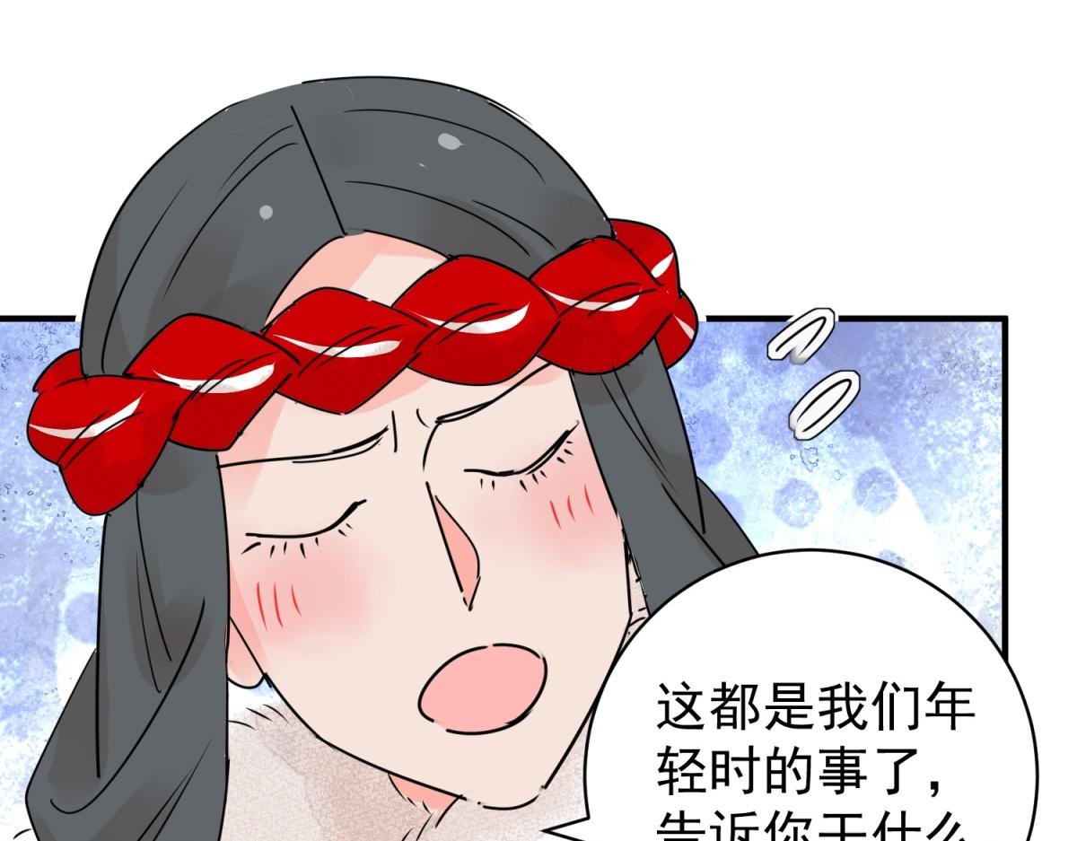 第202话 土匪母女（十二）