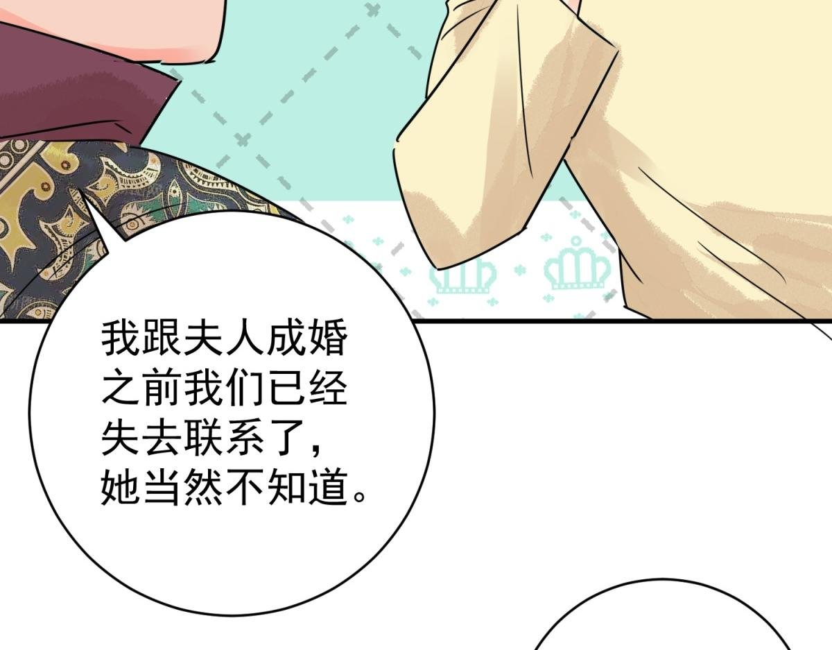第202话 土匪母女（十二）