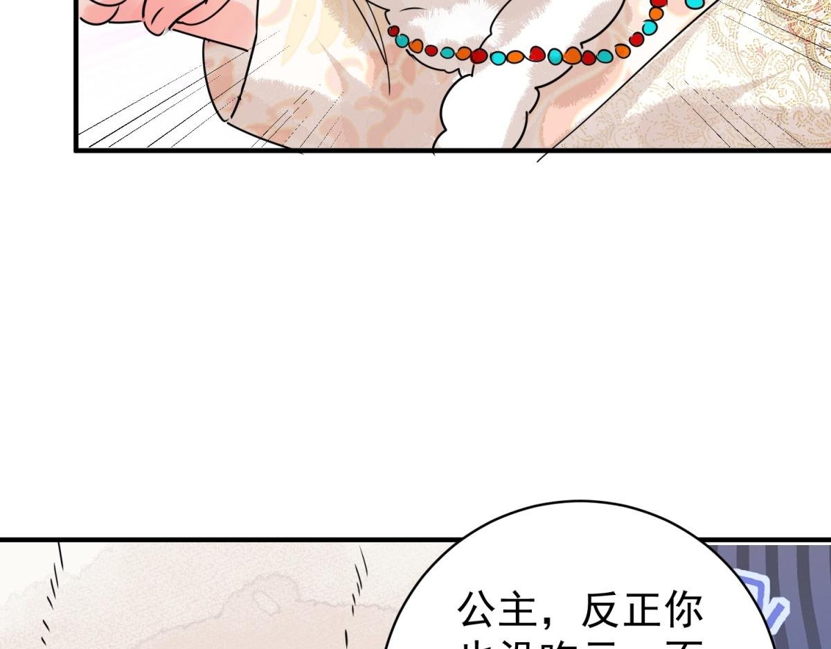第202话 土匪母女（十二）
