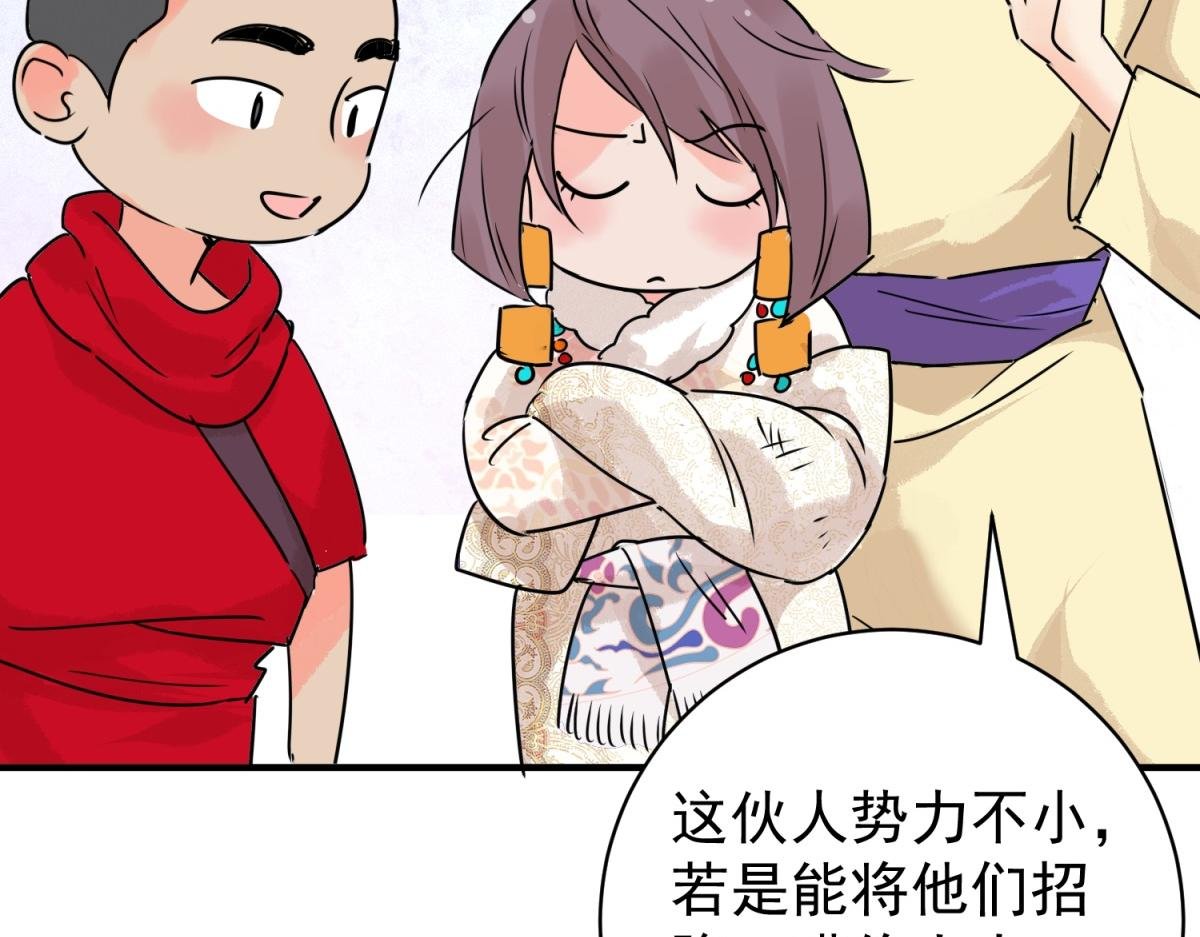 第202话 土匪母女（十二）