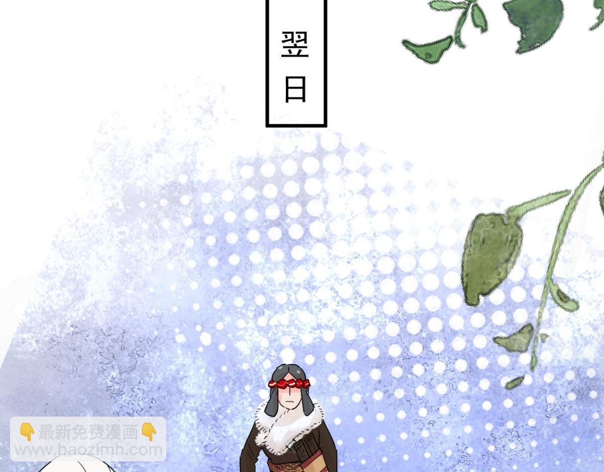 第202话 土匪母女（十二）