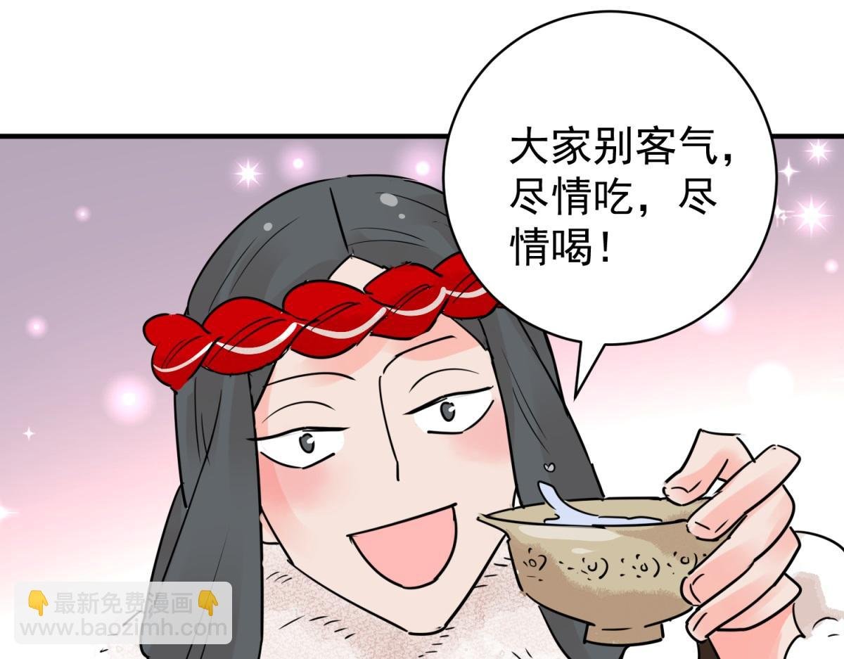 第202话 土匪母女（十二）