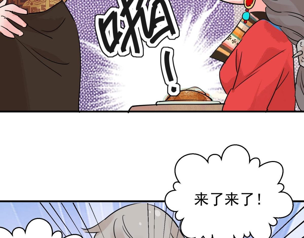 第203话 土匪母女（十三）