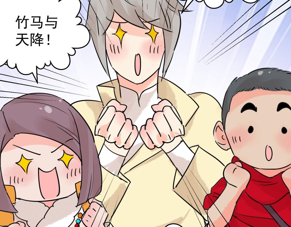 第203话 土匪母女（十三）