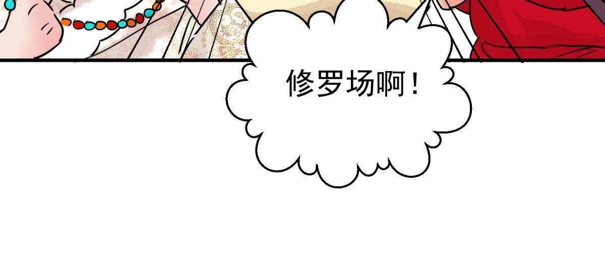 第203话 土匪母女（十三）