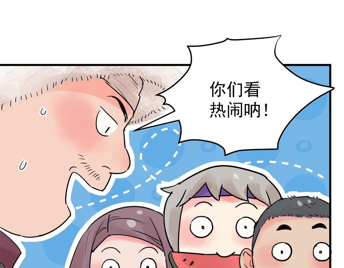 第203话 土匪母女（十三）