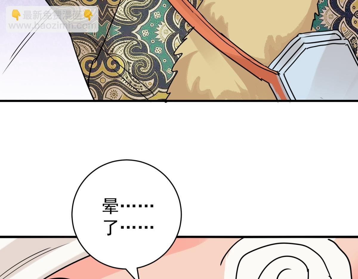 第203话 土匪母女（十三）