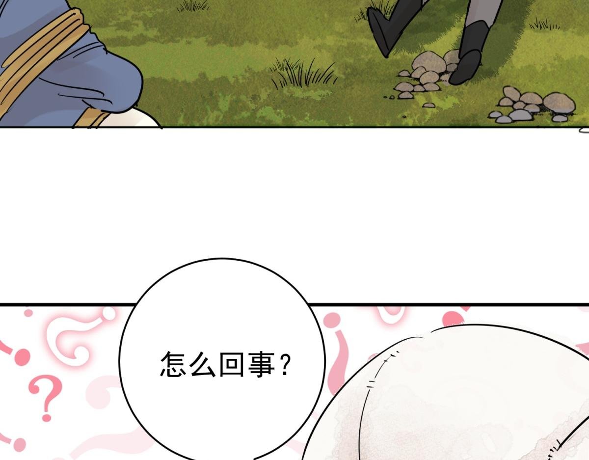 第203话 土匪母女（十三）