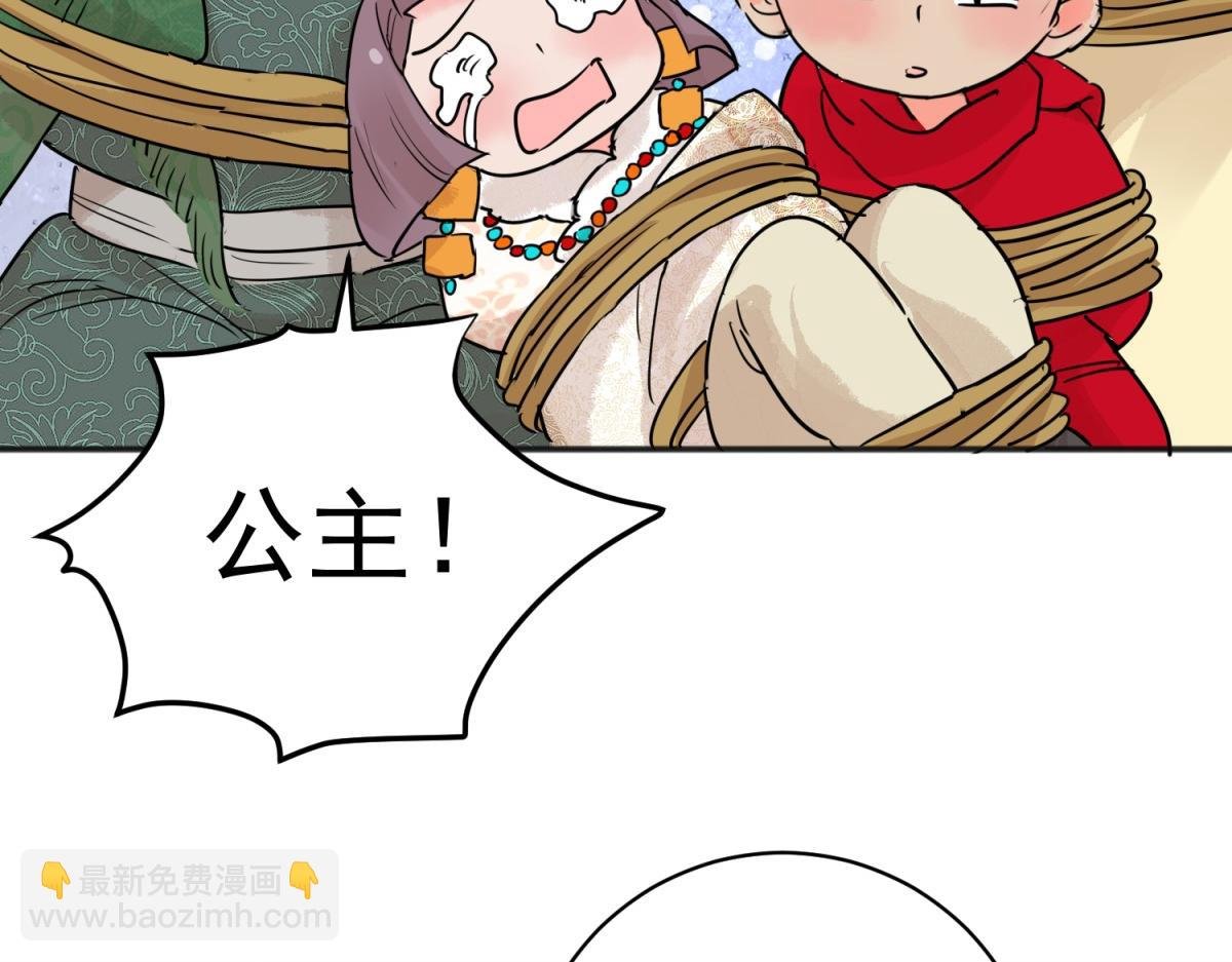 第203话 土匪母女（十三）