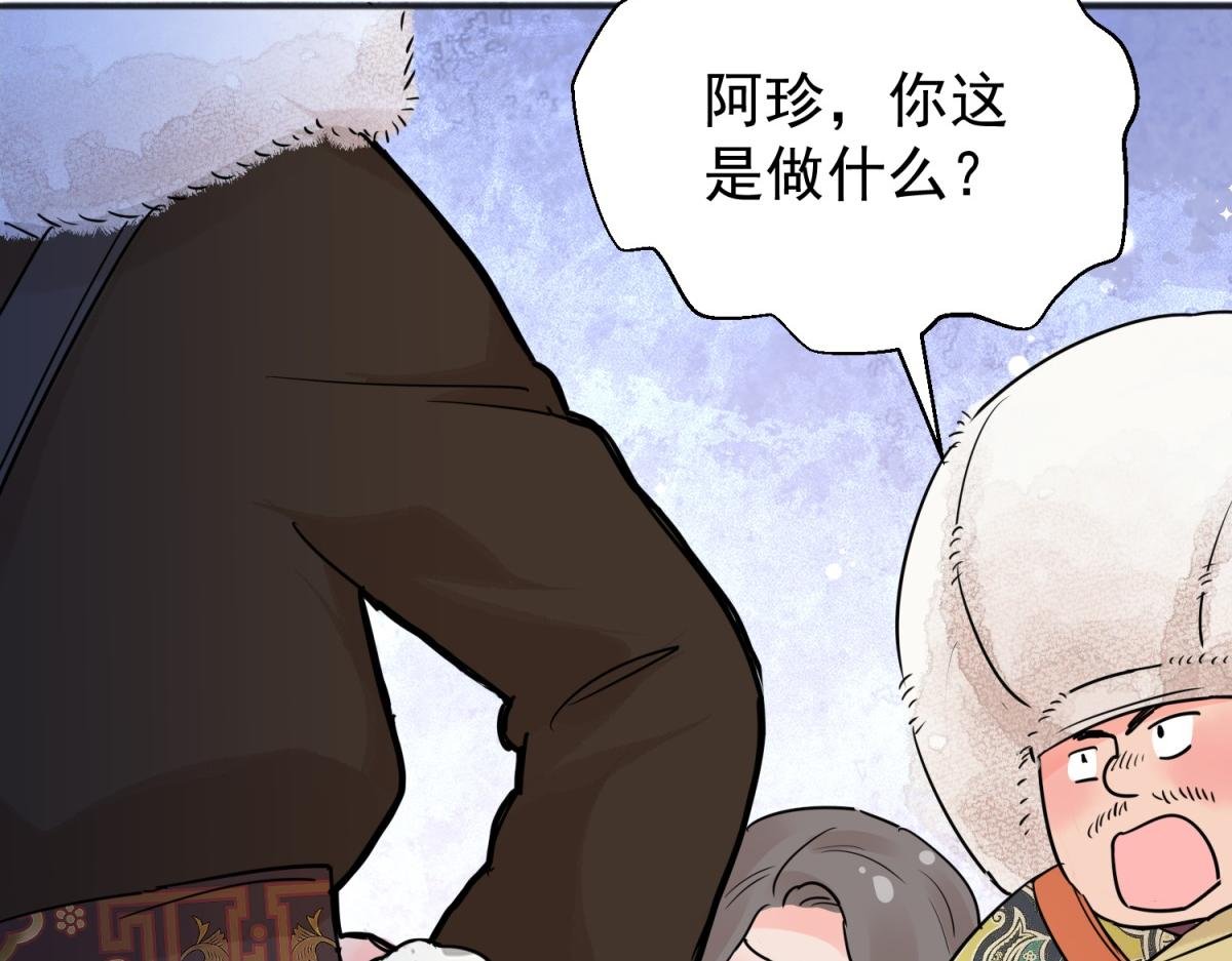 第203话 土匪母女（十三）