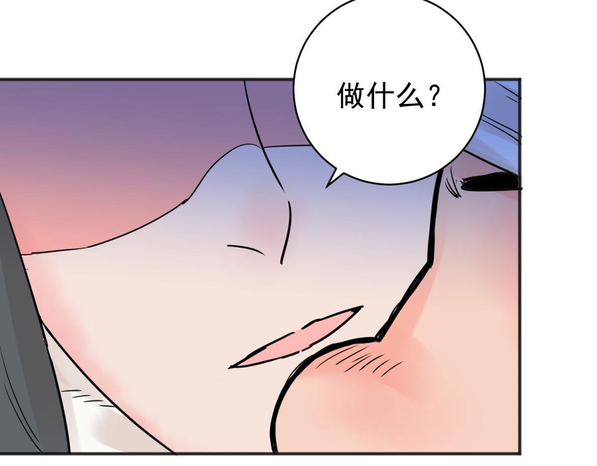 第203话 土匪母女（十三）