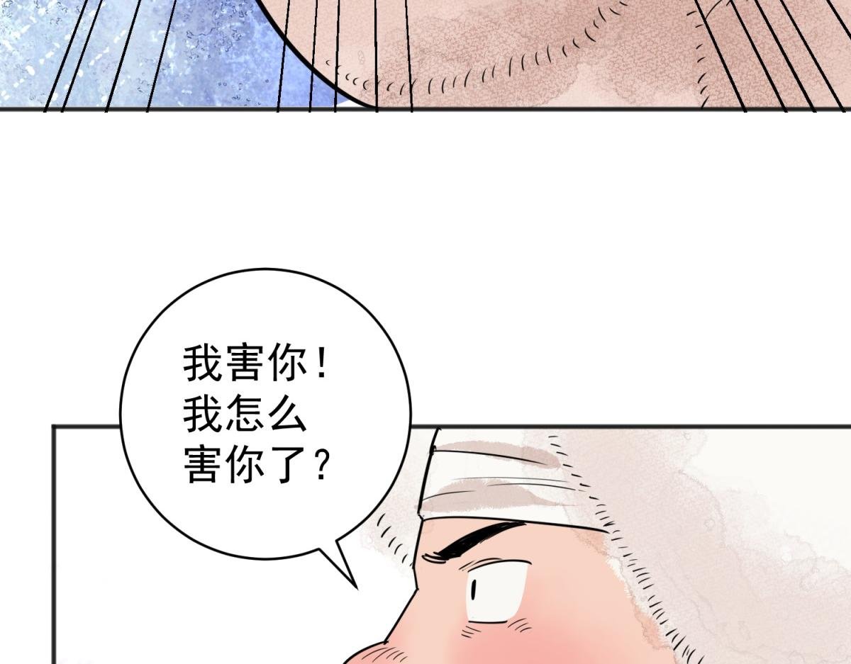 第203话 土匪母女（十三）