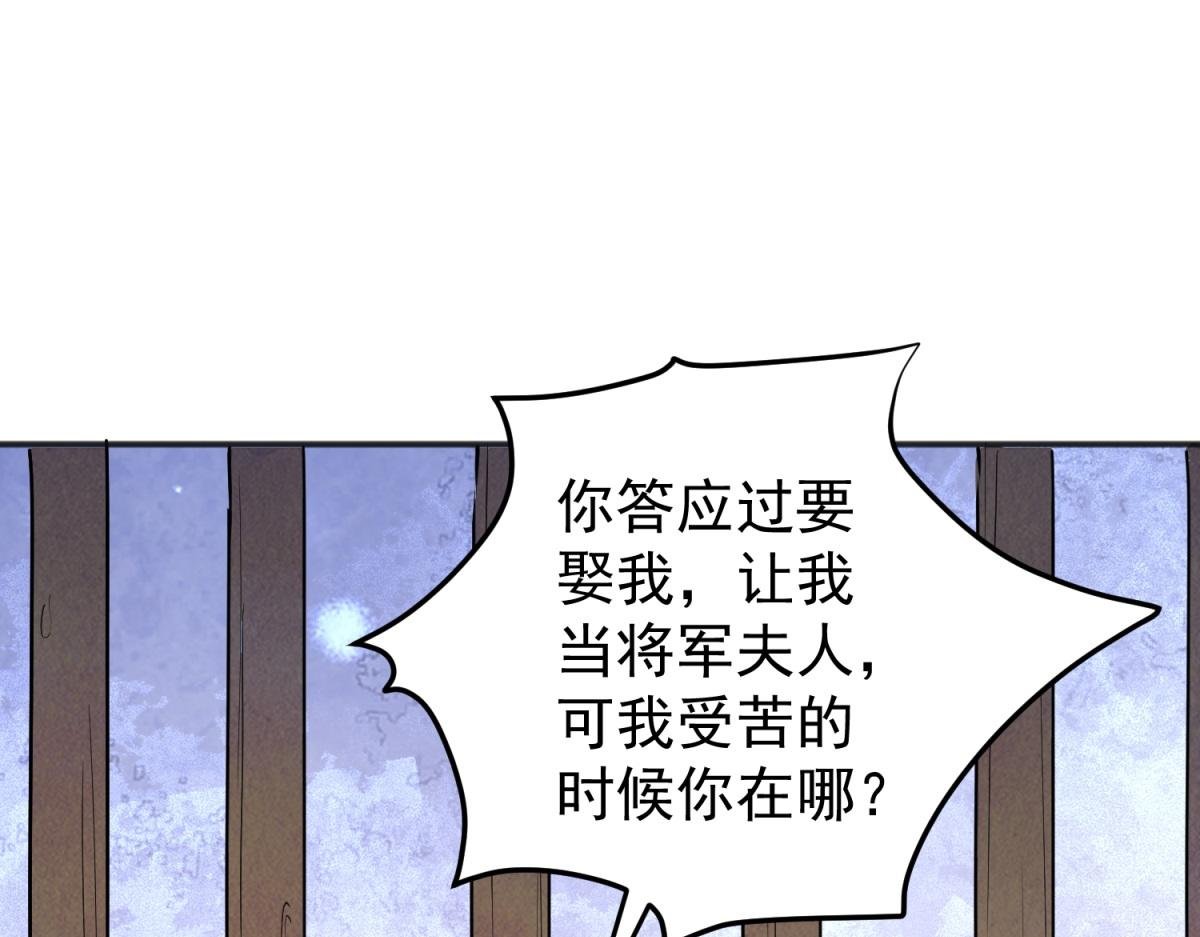 第204话 土匪母女（十四）