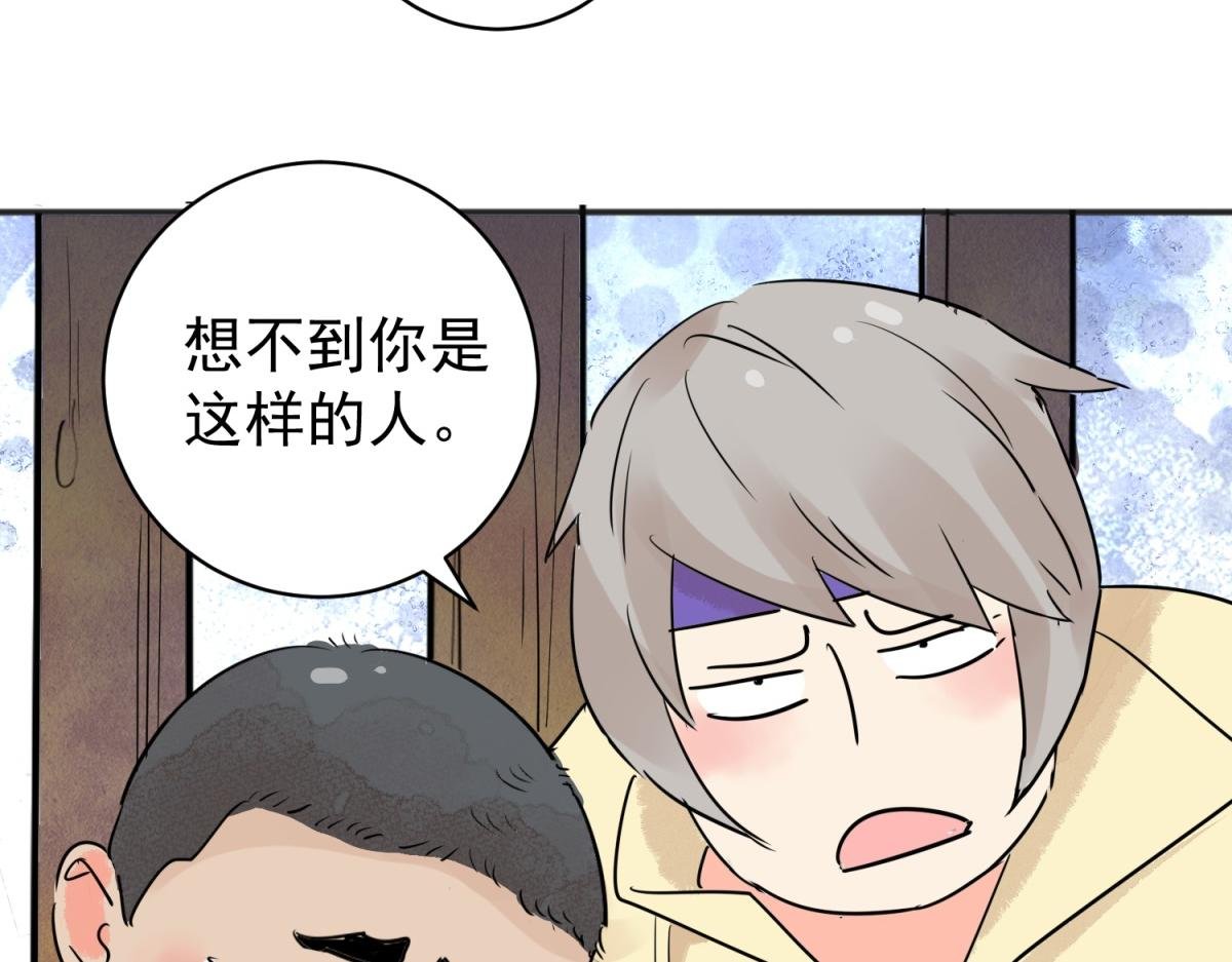 第204话 土匪母女（十四）