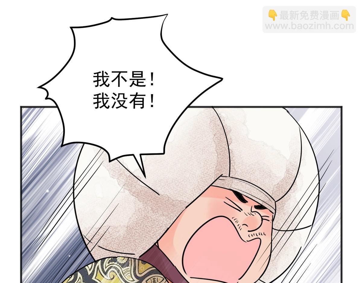 第204话 土匪母女（十四）