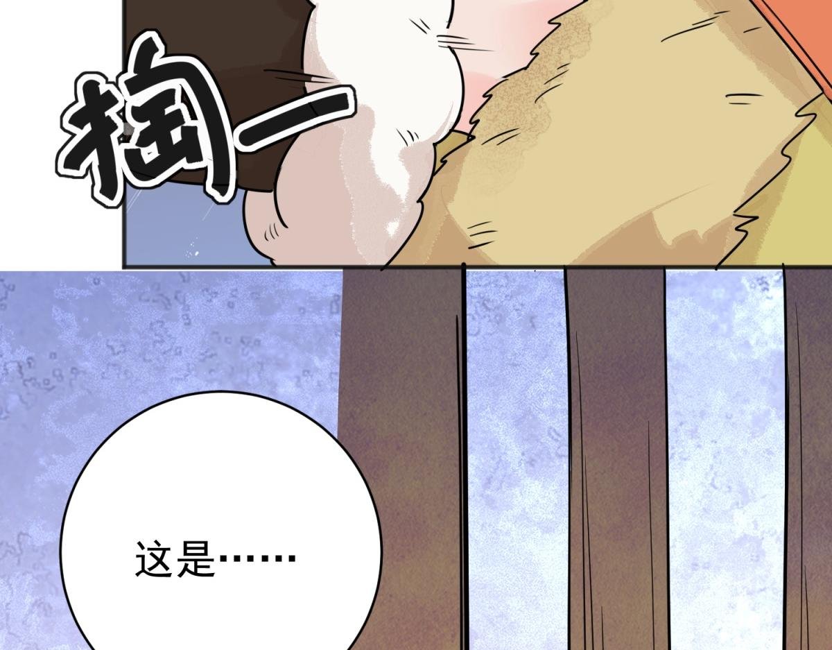 第204话 土匪母女（十四）