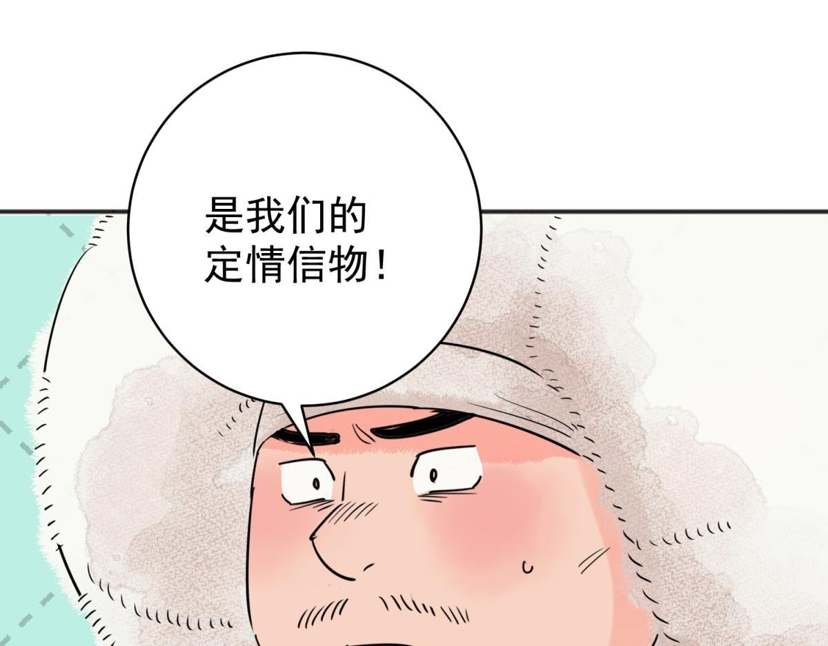 第204话 土匪母女（十四）