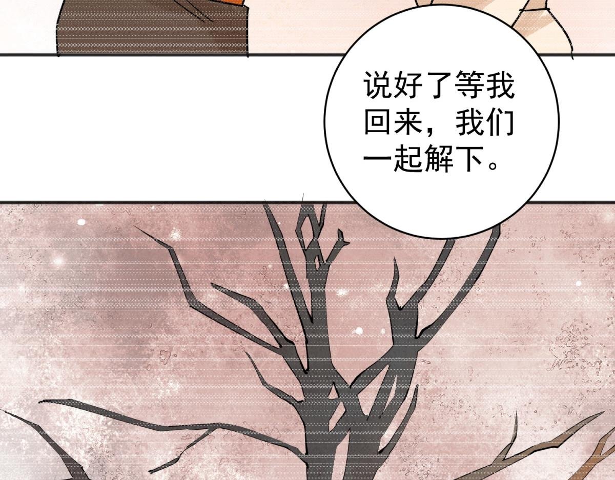 第204话 土匪母女（十四）