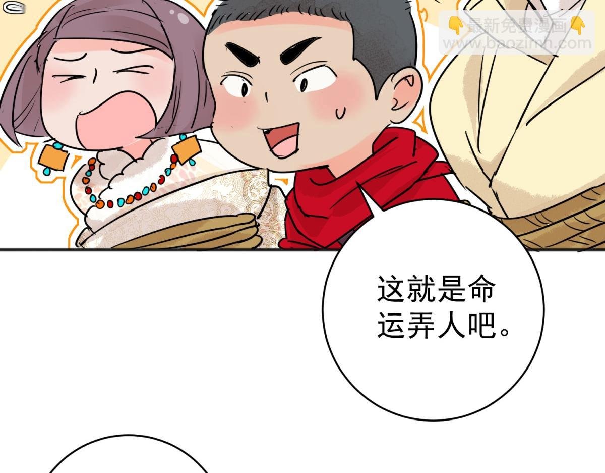 第204话 土匪母女（十四）
