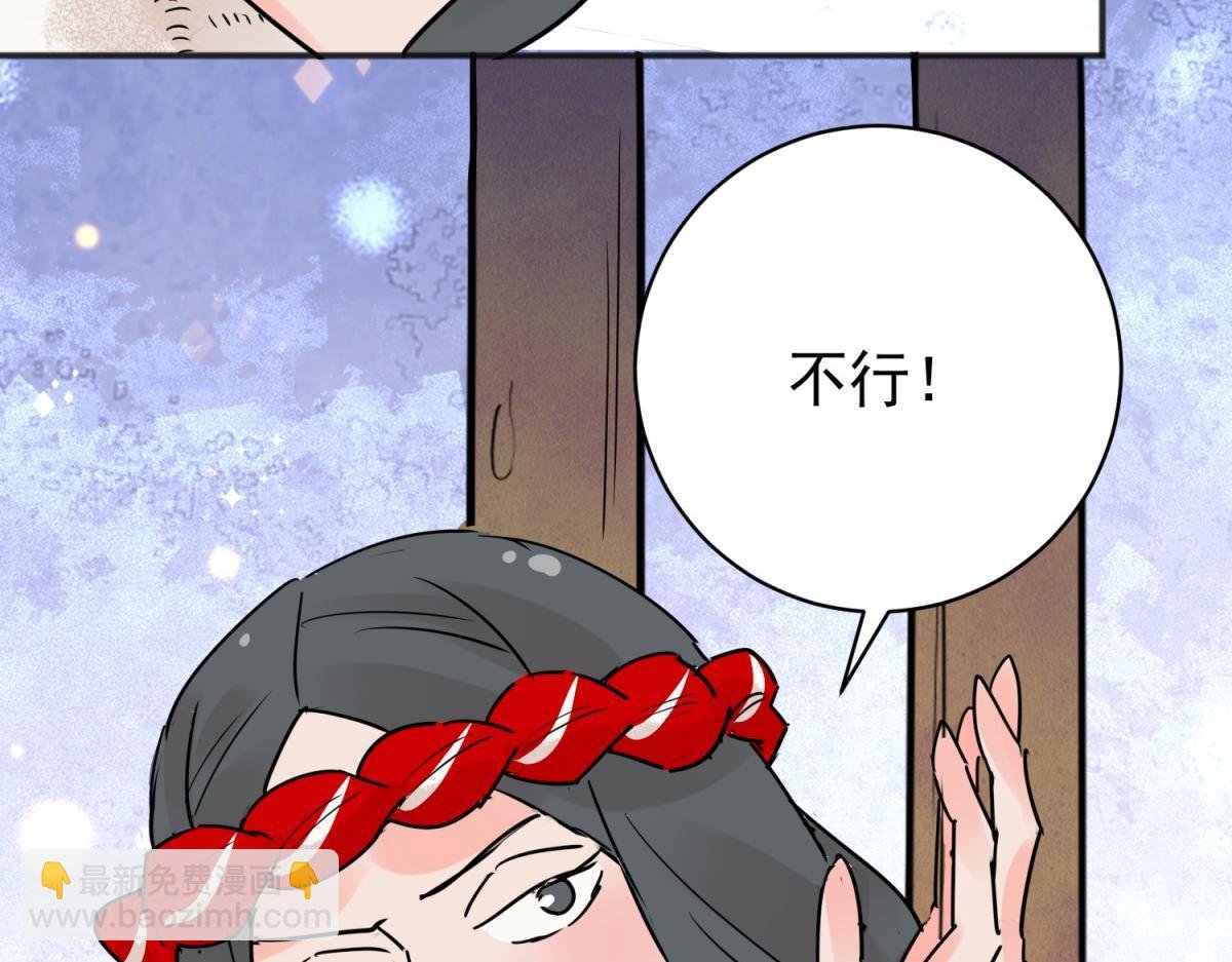 第204话 土匪母女（十四）