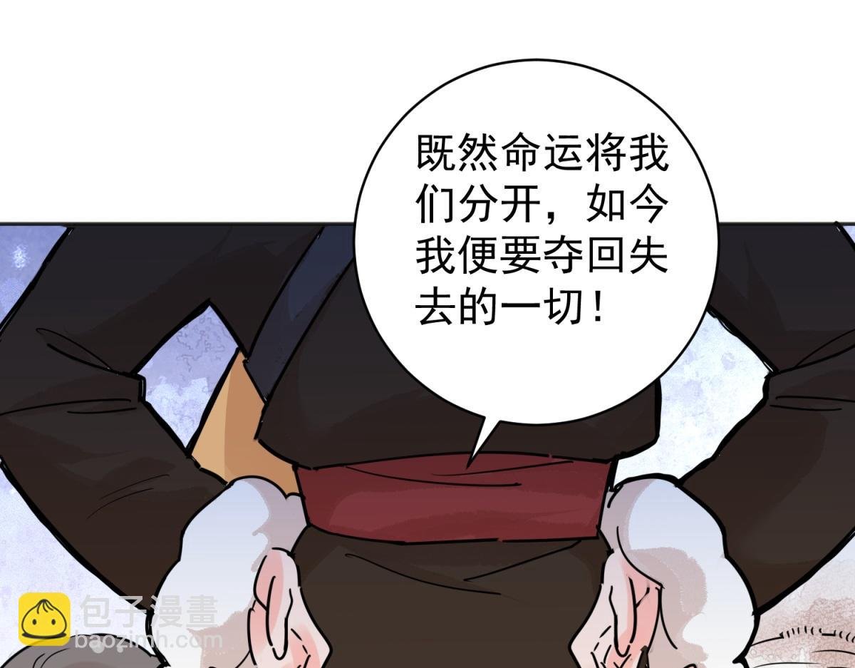 第204话 土匪母女（十四）
