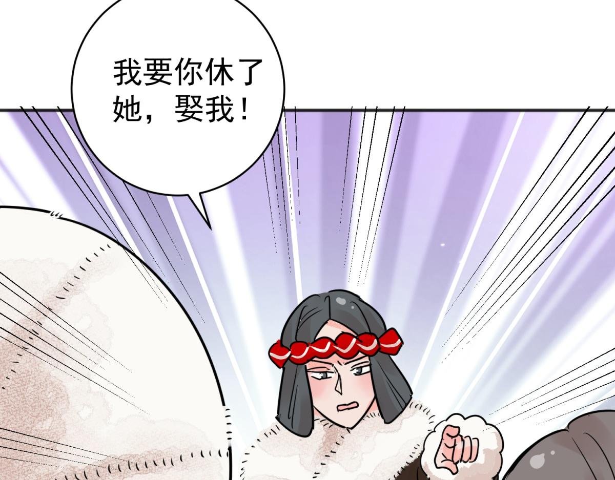 第204话 土匪母女（十四）