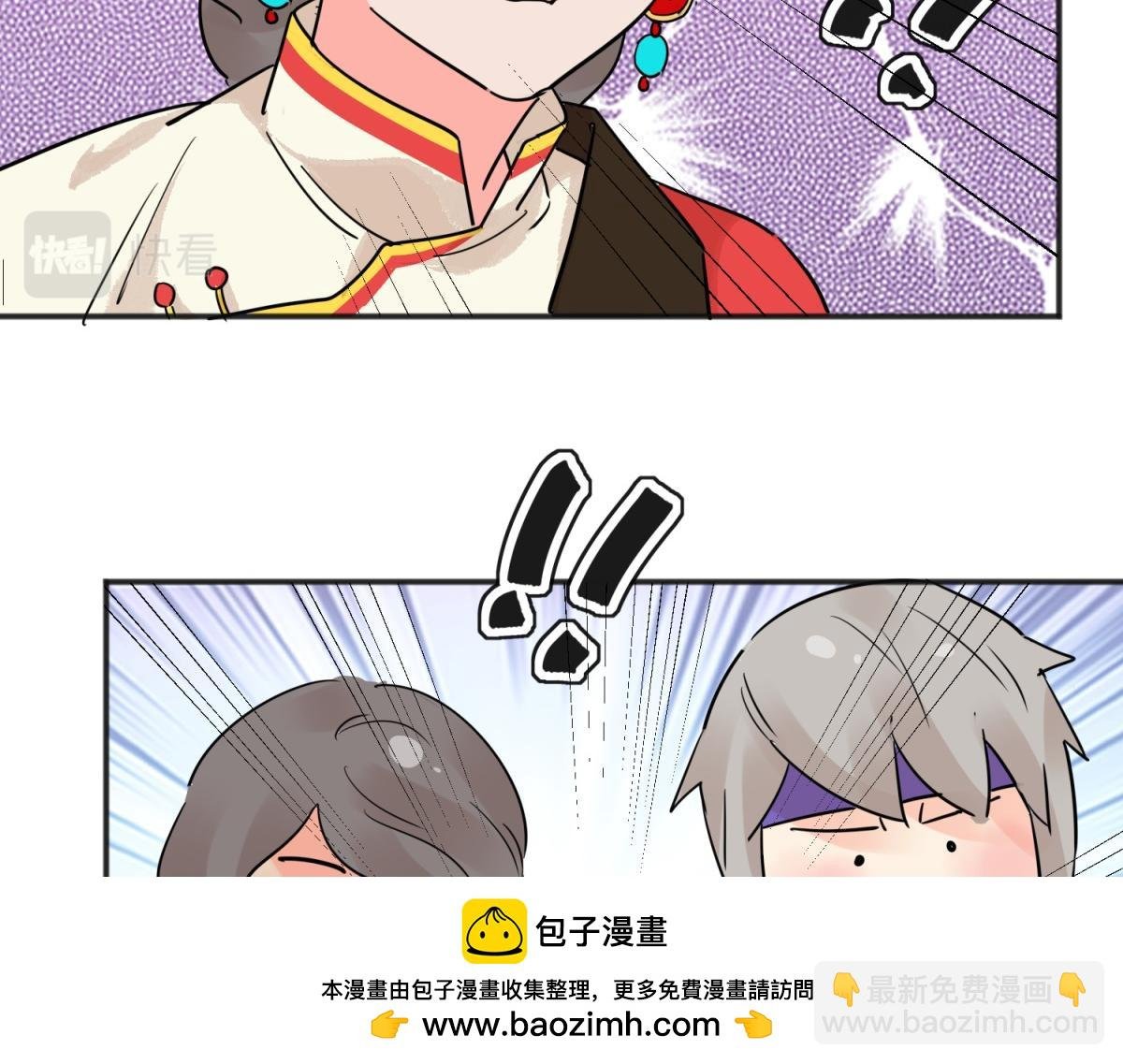 第204话 土匪母女（十四）