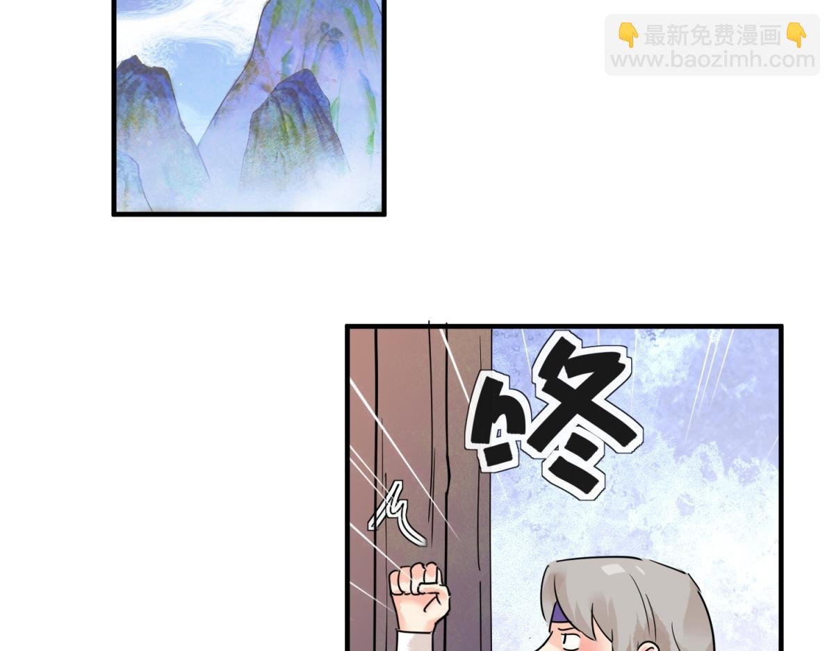 第205话 土匪母女（十五）