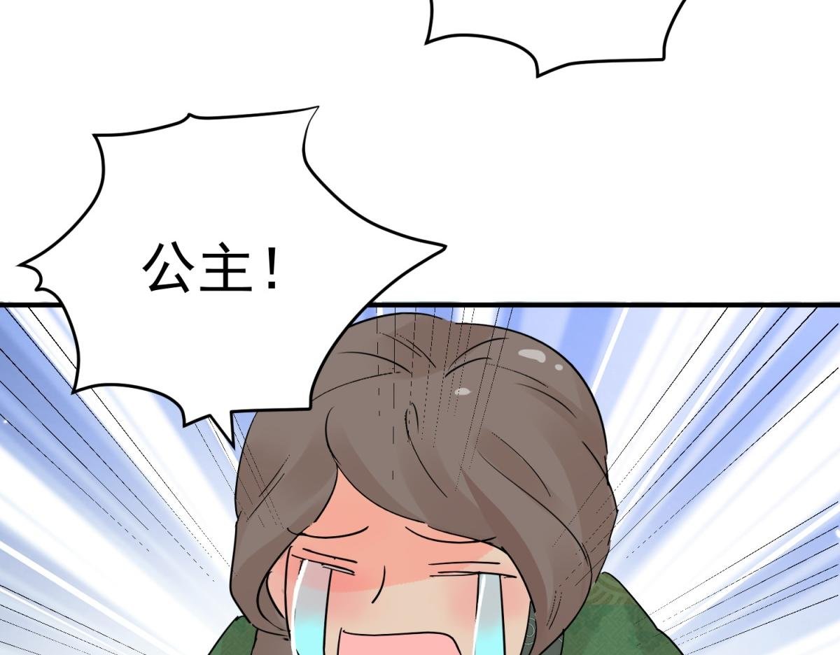 第205话 土匪母女（十五）
