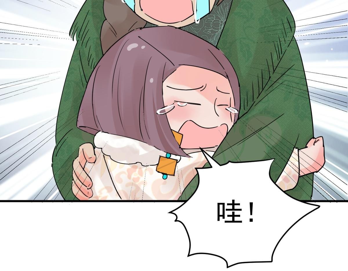 第205话 土匪母女（十五）