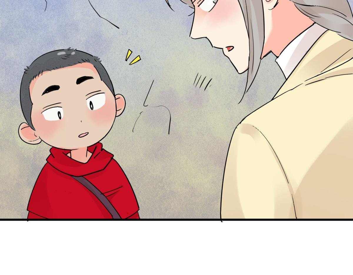 第205话 土匪母女（十五）