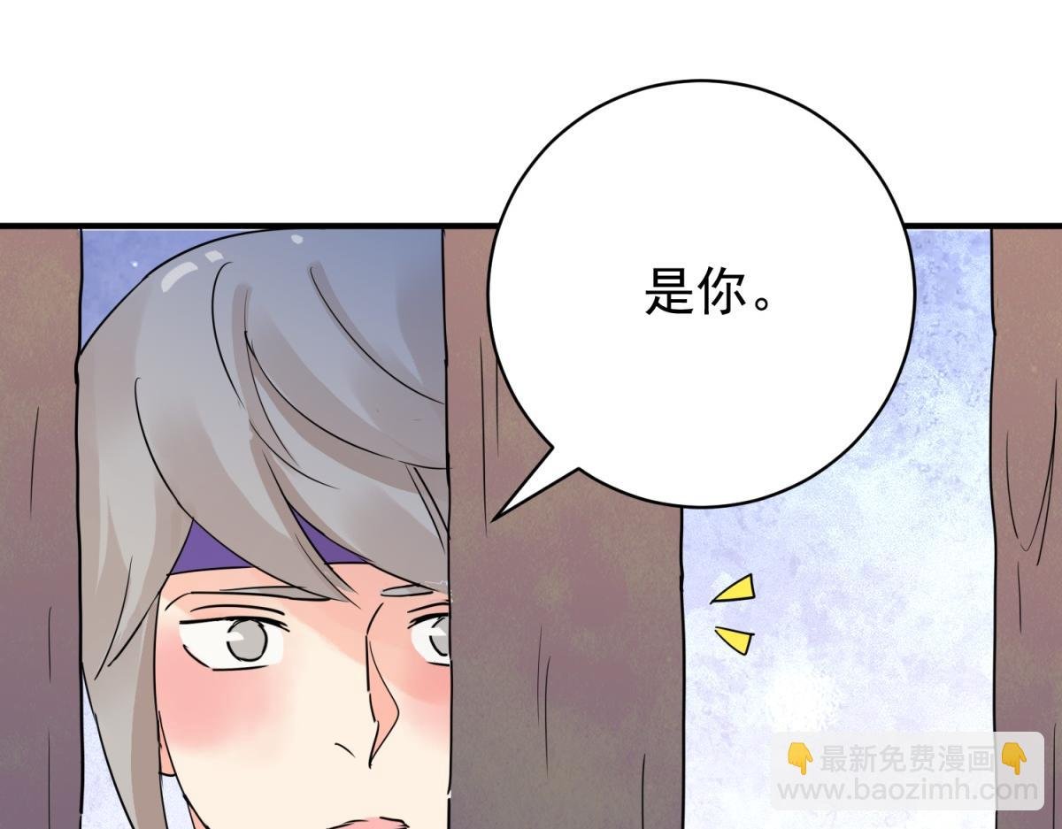 第205话 土匪母女（十五）