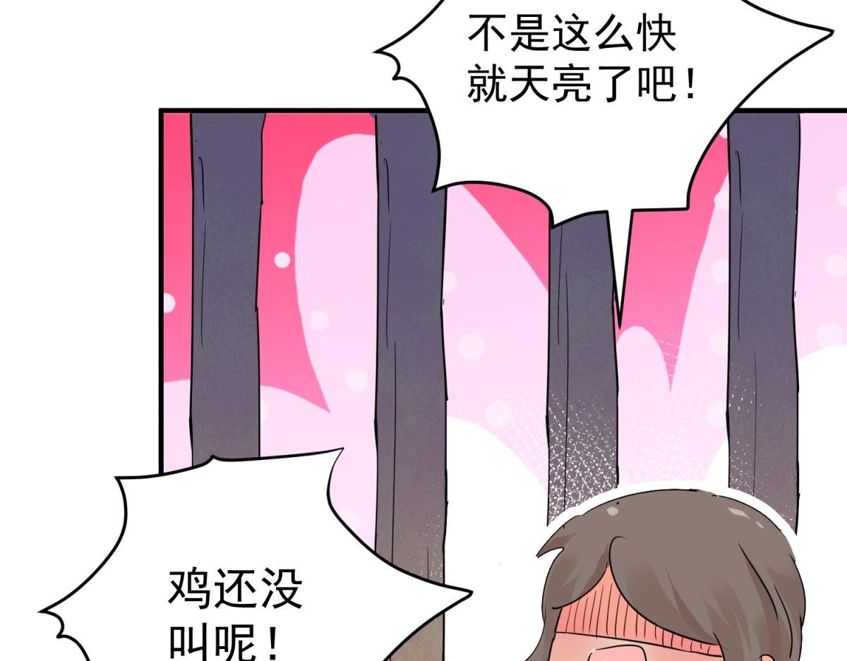 第205话 土匪母女（十五）