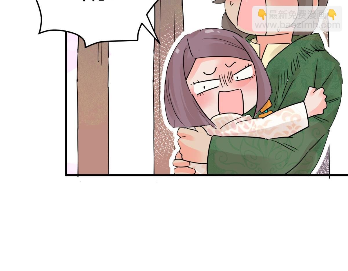 第205话 土匪母女（十五）