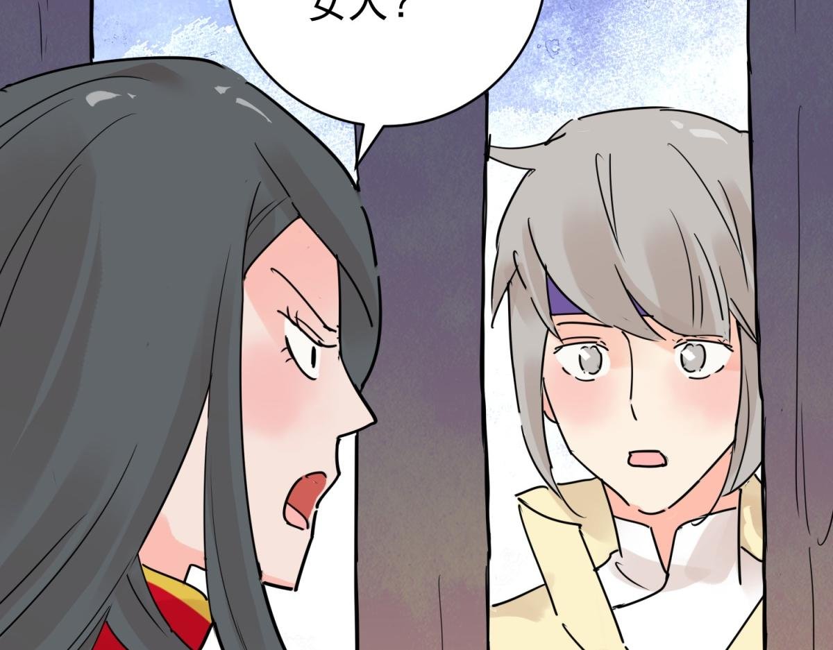 第205话 土匪母女（十五）