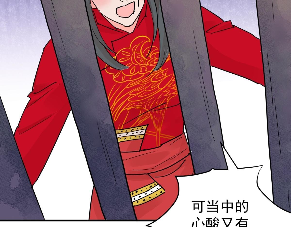第205话 土匪母女（十五）