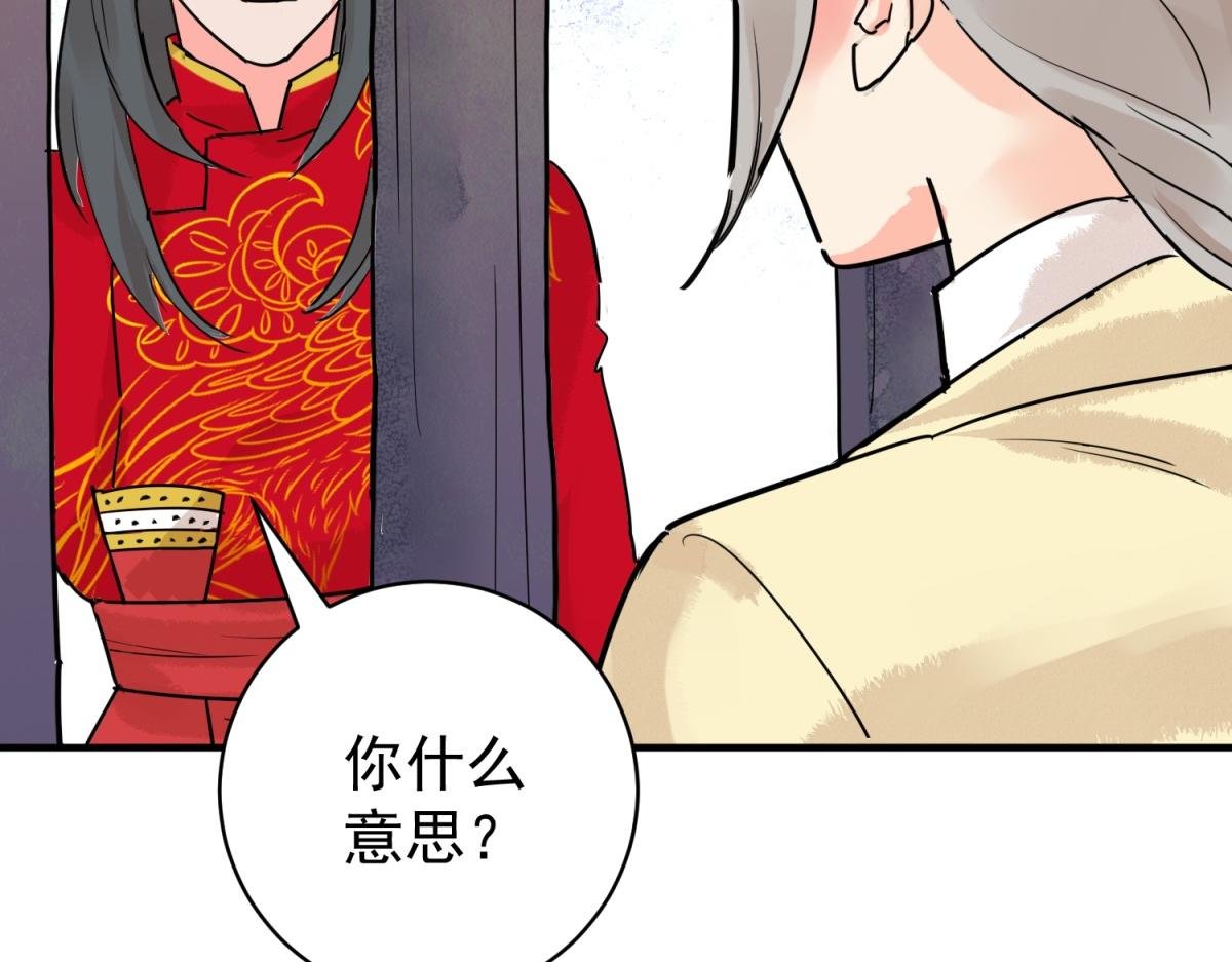 第205话 土匪母女（十五）