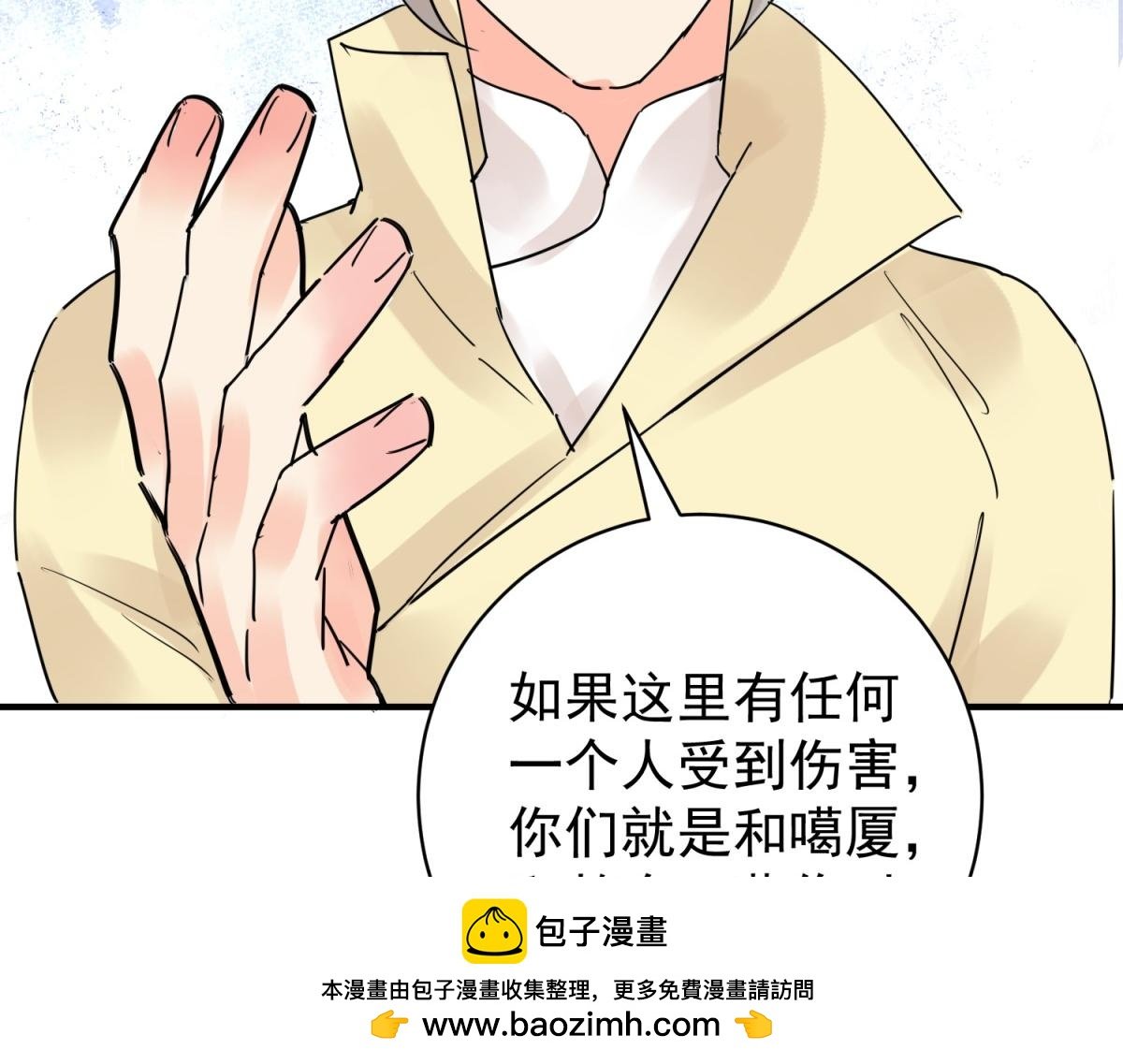 第205话 土匪母女（十五）