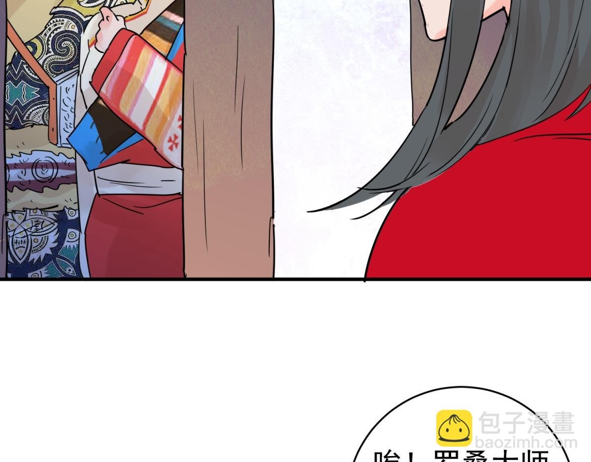 第206话 土匪母女（十六）