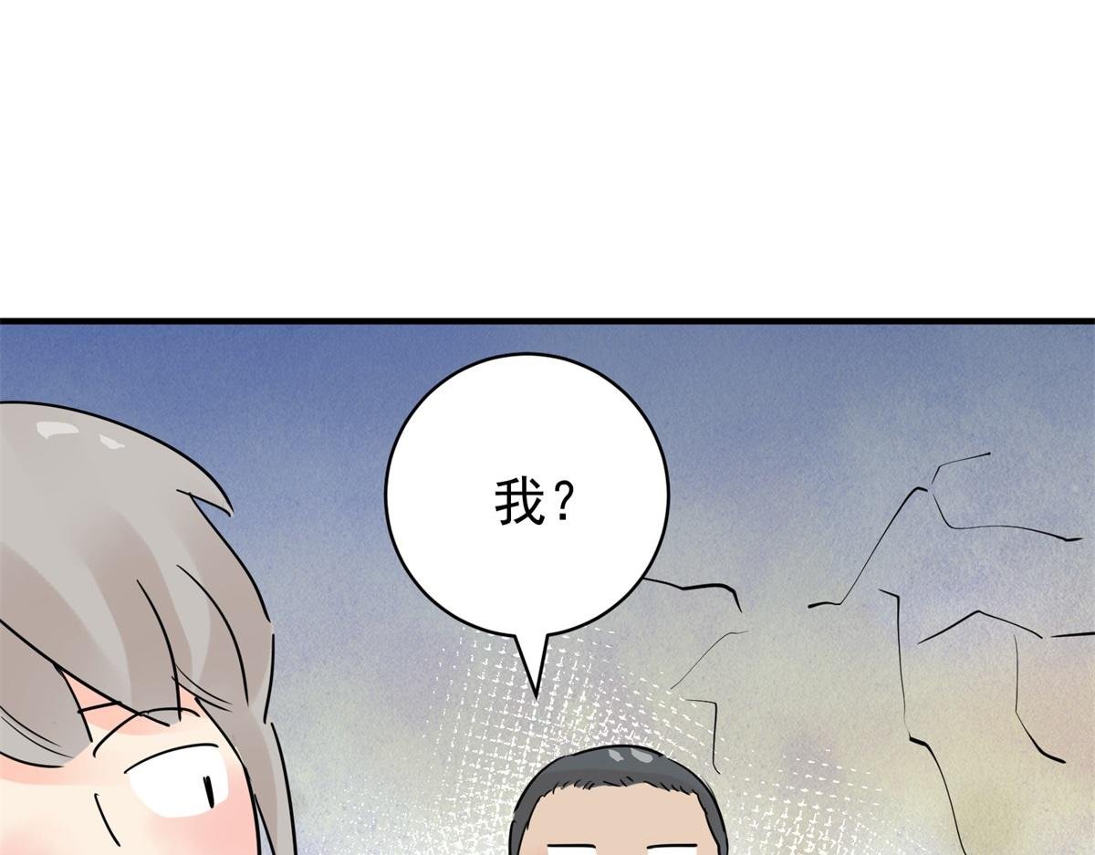 第206话 土匪母女（十六）